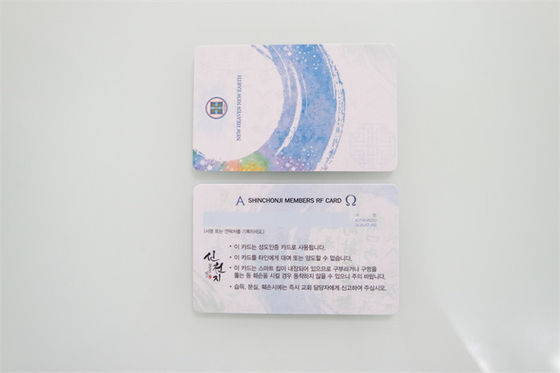 85.5*54*0.84mm M1 RFID कार्ड 13.56MHZ PVC पैकिंग सामग्री